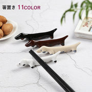 箸置き 1個 単品 カトラリー用品 陶器 セラミック 犬モチーフ ダックスフント かわいい 可愛い おしゃれ 食事会 おもてなし ベージュ 黒 白 茶