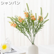 フェイクグリーン 造花 人工観葉植物 フェイクフラワー 一束 水やり不要 枯れない イミテーション インテリア 装飾用 飾り おしゃれ かわいい