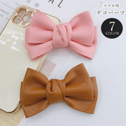 スマホ用デコパーツ スマホ用デコレーションパーツ スマホアクセサリー スマホ関連雑貨 手芸雑貨 DIY雑貨 ダブルリボン フェイクレザー 無地 ホワイト ピンク ブラック ブラウン シンプル ガーリー フェミニン 可愛い キュート おしゃれ