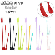 スパチュラ 化粧品用 コスメ用 3本セット ミニ ダブルヘッド ヘラ へら スプーン スティック シリコン 柔らかい クリーム スキンケア メイク フェイシャル 美容 ケアグッズ