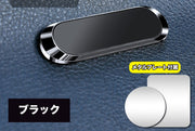 車載スマホホルダー マグネット 磁石 固定 携帯ホルダー 車内 車用品 カーアクセサリー シンプル かっこいい スタイリッシュ
