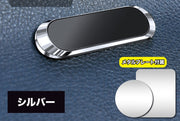 車載スマホホルダー マグネット 磁石 固定 携帯ホルダー 車内 車用品 カーアクセサリー シンプル かっこいい スタイリッシュ