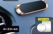 車載スマホホルダー マグネット 磁石 固定 携帯ホルダー 車内 車用品 カーアクセサリー シンプル かっこいい スタイリッシュ