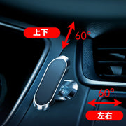 車載スマホホルダー マグネット 磁石 360度回転 携帯ホルダー 車内 車用品 カーアクセサリー シンプル かっこいい スタイリッシュ