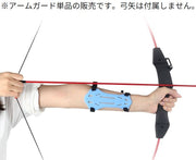 アーチェリー用 アームガード 腕ガード ラバー 前腕保護 安全保護 ケガ防止 腕プロテクター 調節アジャスター付き 弓道 射撃用