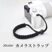 カメラストラップ ハンドストラップ リストストラップ 一眼レフ カメラ デジカメ 編み込み ストラップ 落下防止 カメラアクセサリー 持ち歩き