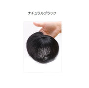 ポイントウィッグ レディース 女性用 かつら 頭頂部 つむじ 外出 お出かけ 白髪隠し 薄毛