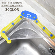 三角コーナー いらず ネット50個付き 浮かせる ネット 生ごみ 水切り ゴミ受け キッチン シンク 台所 ネットホルダー 衛生的 水切りネット 清潔 コーナー ゴミ