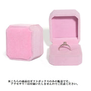 アクセサリー用ギフトボックス ギフト箱 箱 ラッピング用品 ジュエリー 指輪 リング ピアス イアリング 包装 プレゼント ギフト ハンドメイド 手芸 収納 キレイ かわいい 可愛い 紫 青 赤