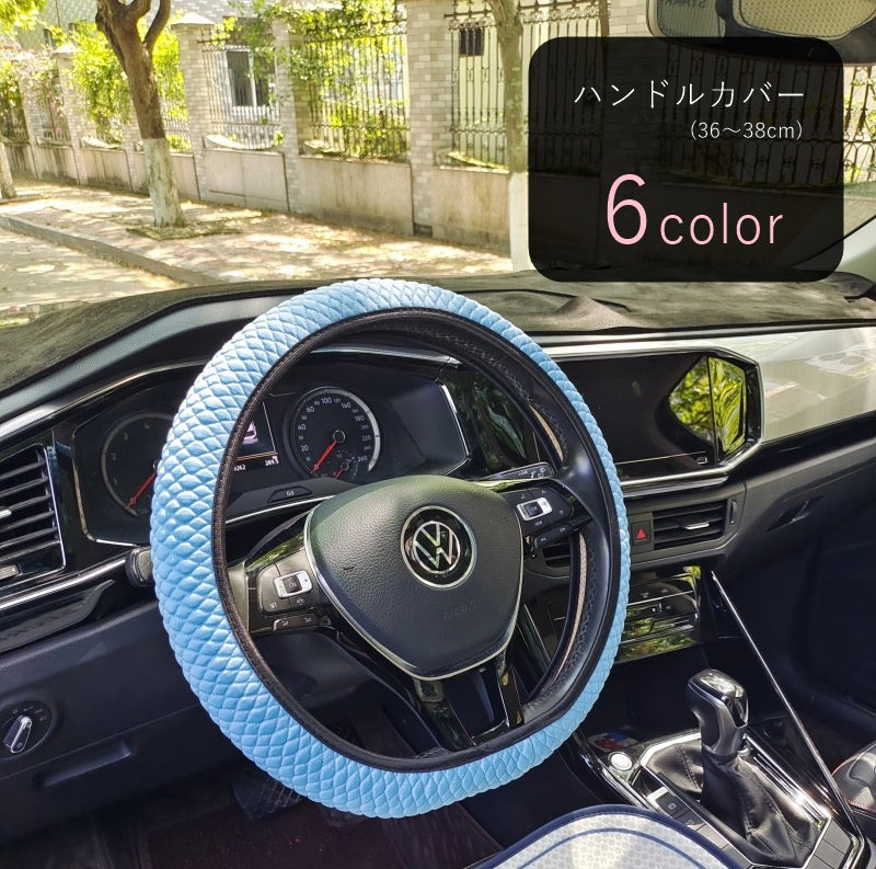ハンドルカバー 車内装飾 車用アクセサリー カーアクセサリー 丸形 ラウンド型 O型 D型 防滑 防汚 摩耗防止 ゴム入り 凹凸 ステッチ ホワイト ブラック ブラウン グレー シンプル カジュアル 可愛い キュート クール かっこいい おしゃれ