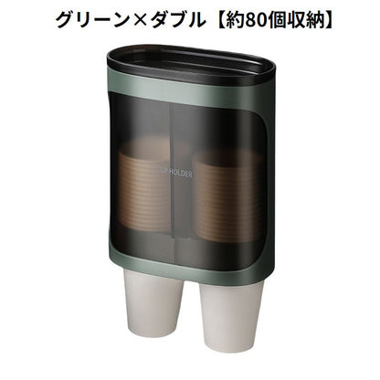 カップディスペンサー 紙コップホルダー 2連式80個カップ收納 大容量 壁掛けタイプ 使い捨てコップ用 商品画像4