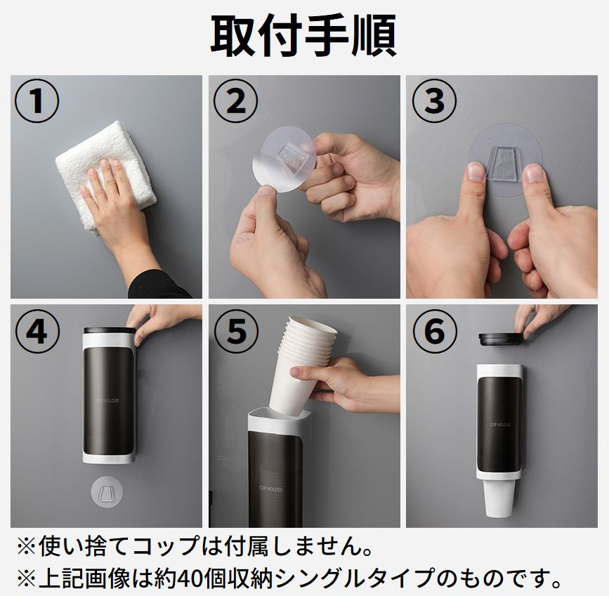 カップディスペンサー 紙コップホルダー 2連式80個カップ收納 大容量 壁掛けタイプ 使い捨てコップ用 商品画像5
