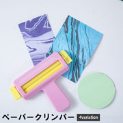 ペーパークリンパー ペーパーローラー ペーパークラフト用品 ウェーブ 波模様 ハート 浮き出し加工 折り紙 画用紙 飾り付け アート 制作