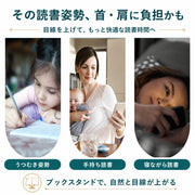 ブックスタンド 読書台 読書スタンド 本立て 本スタンド タブレットスタンド スマホスタンド レシピスタンド 書見台 譜面台 ブックホルダー ブックレスト 角度調節可能 金属製 iPadスタンド コンパクト 勉強 学習 ホームワーク キッチン おしゃれ かわいい カラフル