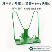 ブックスタンド 読書台 読書スタンド 本立て 本スタンド タブレットスタンド スマホスタンド レシピスタンド 書見台 譜面台 ブックホルダー ブックレスト 角度調節可能 金属製 iPadスタンド コンパクト 勉強 学習 ホームワーク キッチン おしゃれ かわいい カラフル