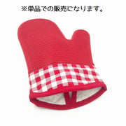 鍋つかみ シリコンミトン 単品 片手 1個 耐熱 キッチングッズ 台所用品 滑り止め 防水 キッチングローブ オーブン トースター アウトドア シンプル 単色 お洒落 可愛い 料理道具 便利