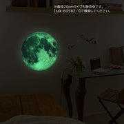 ウォールステッカー 蓄光 壁ステッカー 光る 夜光 壁紙用シール 直径30cm 壁飾り 暗いところで光る ウォールシール インテリア雑貨 インテリア小物 月 ムーン レインボー カラフル 緑 青 きれい おしゃれ かわいい 寝室 子ども部屋 丸 サークル