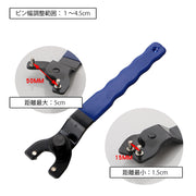 アジャストピンレンチ ディスクグラインダー用レンチ 手動工具 DIY 切断 研磨 電動工具メンテナンス用品 ホイルナット脱着