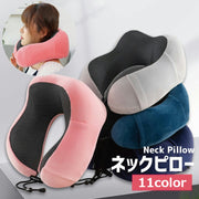 ネックピロー 安眠グッズ U字型 首枕 クッション 枕 ポケット付き トラベルグッズ カバー取り外し可 カバー洗濯可 低反発クッション 長さ調節可 ふんわり ふわふわ ファスナー 単色 無地 旅行 仮眠 車内 機内 睡眠 長距離移動 新幹線 シンプル おしゃれ カジュアル 便利グッズ ネイビー 灰 ピンク 青 黒