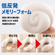 ネックピロー 安眠グッズ U字型 首枕 クッション 枕 ポケット付き トラベルグッズ カバー取り外し可 カバー洗濯可 低反発クッション 長さ調節可 ふんわり ふわふわ ファスナー 単色 無地 旅行 仮眠 車内 機内 睡眠 長距離移動 新幹線 シンプル おしゃれ カジュアル 便利グッズ ネイビー 灰 ピンク 青 黒