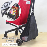 ベビーカーバッグ 荷物置き ベビーカー バッグ 吊り下げ ふた付き ファスナー 大容量 バッグ 鞄 メッシュ ポケット 便利 収納 収納袋 買い物