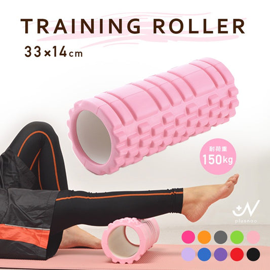 トレーニングローラー ストレッチグッズ 筋膜リリース ヨガローラー トレーニンググッズ エクササイズ 商品画像