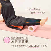トレーニングローラー ストレッチグッズ 筋膜リリース ヨガローラー トレーニンググッズ エクササイズ 運動不足解消 ダイエット器具 筒状 筋トレ 凹凸 ボディケア リラックス 腰 太もも 背中 かっこいい おしゃれ 便利 カラバリ豊富