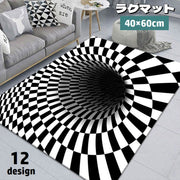 ラグマット 40×60cm カーペット 四角形 トリックアート だまし絵 敷物 絨毯 長方形 洗える 防滑 滑り止め モノクロ カラフル インテリア おしゃれ 床冷え対策 子供部屋 寝室 居間 新生活 模様替え