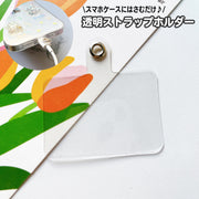 ストラップホルダー 後付け 外付け 単品 1枚 クリア 透明 カード ケースに挟む カード 落下防止 iPhone Android スマホ スマートフォン ネックストラップ 松葉ひも ストラップパーツ コード ひも 紐 ヒモ 携帯