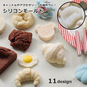シリコンモールド レジン型 キャンドル ロウソク 石鹸 クラフト ハンドメイド 樹脂 パーツ アクセサリー バスボム かわいい おしゃれ
