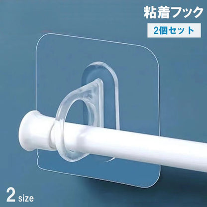 粘着フック 2個セット リングフック 突っ張り棒支えフック 壁掛け 透明 商品画像