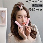ヘアカーラー くし スタイリング  同色2本セット 同色2本組 レディース 女性 婦人 ヘアケア用品 クリップ付き 前髪クリップ 挟む カール 根元立ち上げ ふんわり 巻き髪 ボリューム