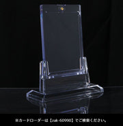 カードローダー用スタンド 単品 35PT 55PT トレカ ミニカード コレクションホルダー クリア ブラック ディスプレイスタンド 飾る