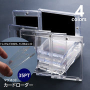 カードケース 35PT マグネットローダー 単品 磁石式 カードローダー トレカ ミニサイズカード クリアケース 保護 傷予防 折れ曲げ防止 防汚 透明