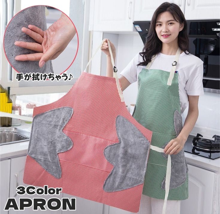 エプロン 前掛け 首掛け キッチンエプロン 手拭き付き ポケット付き H型 レディース 女性 防水 防油 ストライプ しましま シンプル 紐 長さ調節可 汚れ防止 掃除 料理 調理 家事 台所 シンプル おしゃれ ナチュラル かわいい