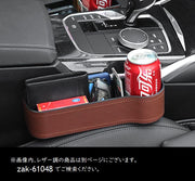 車用 ドリンクホルダー付 収納ボックス 隙間ポケット カー用品 小物入れ 運転席 助手席 収納ケース 財布 スマホ カード パーキングチケット 小物整理 ブラック