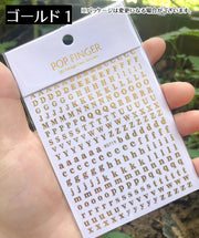 ネイルシール アルファベット 英字 大文字 ネイルアート セルフネイル おうちネイル カラバリ豊富 ハンドメイド DIY ネイル用品 ネイルケアグッズ ネイルサロン