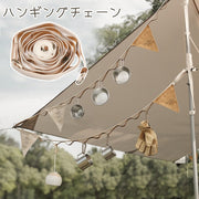 ハンギングチェーン アウトドア キャンプ用品 フック付き ネビュラチェーン デイジーチェーン 物掛けロープ PU 屋外 便利 吊るす テント