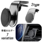 車載ホルダー スマホホルダー 携帯ホルダー スマホスタンド マグネット式 360度回転 カー用品 カーアクセサリー 車用品 おしゃれ スタイリッシュ エアコン吹き出し口取り付け スマートホン スマートフォン ケータイ 小物 雑貨