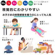 砂時計 6個セット タイマー 30秒 1分 2分 3分 5分 10分 こども レッスン お稽古 片付け 時間管理 お風呂 ゲーム 勉強 学習 コンパクト 便利グッズ 歯磨き インテリア カラフル 可愛い 計測 置き時計 料理 勉強 歯磨き 雑貨