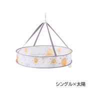 平干しネット 物干しネット 洗濯用品 ランドリー 1段 シングル 平置き 折りたたみ コンパクト ラウンド型 円形 型崩れ防止 下着 ニット ネコ トリ バード おしゃれ かわいい フック 日用品