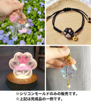 シリコンモールド 抜き型 UVレジン 樹脂粘土 猫 ネコ 肉球 ハンドメイド 手芸 手作りアクセサリー キーホルダー ペンダント ネックレス