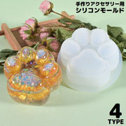 シリコンモールド 抜き型 UVレジン 樹脂粘土 猫 ネコ 肉球 ハンドメイド 手芸 手作りアクセサリー キーホルダー ペンダント ネックレス