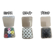 ミシン糸 9個入り ボビン 下糸 裁縫用品 手芸用品 ハンドメイド カラー糸 収納ケース付き ボビンケース ミシン用 裁縫道具