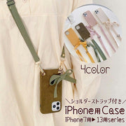 iPhone用ケース スマホケース カバー リボン 耐衝撃 落下防止 背面保護 傷防止 ショルダーストラップ 斜めがけ 肩掛け 首掛け ネックストラップ付き 取り外し 長さ調整可能 ホワイト ピンク 12用 ProMax用 mini用 11用 XSMax用 XR用 7用 8用 plus用 SE用 スマートフォン アイフォン用 シンプル おしゃれ かわいい 可愛い レディース 女性 ギフト 母の日