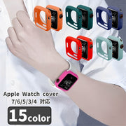 スマートウォッチカバー Apple Watch スマートウォッチアクセサリー 保護ケース 保護カバー キズ防止 汚れ防止 シンプル 単色