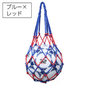 ボールネット ボールバッグ ボール入れ 1個用 収納 球 サッカー バスケット バレー フットサル 持ち運び 網袋 持ち歩き ドッジボール 球技 ネットバッグ 試合 部活 練習 ショート シンプル 定番 ベーシック 保管 スポーツ用品