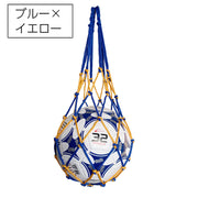 ボールネット ボールバッグ ボール入れ 1個用 収納 球 サッカー バスケット バレー フットサル 持ち運び 網袋 持ち歩き ドッジボール 球技 ネットバッグ 試合 部活 練習 ショート シンプル 定番 ベーシック 保管 スポーツ用品