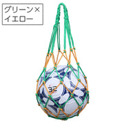 ボールネット ボールバッグ ボール入れ 1個用 収納 球 サッカー バスケット バレー フットサル 持ち運び 網袋 持ち歩き ドッジボール 球技 ネットバッグ 試合 部活 練習 ショート シンプル 定番 ベーシック 保管 スポーツ用品