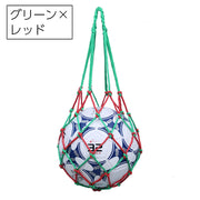 ボールネット ボールバッグ ボール入れ 1個用 収納 球 サッカー バスケット バレー フットサル 持ち運び 網袋 持ち歩き ドッジボール 球技 ネットバッグ 試合 部活 練習 ショート シンプル 定番 ベーシック 保管 スポーツ用品